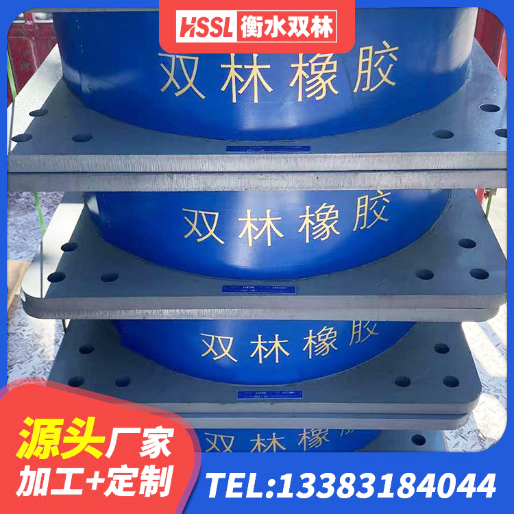 云和县建筑减隔震橡胶支座 云和县铅芯橡胶防震支座定制生产厂家 云和县隔震支座LRB500生产厂家 云和县Y4Q隔震支座 - 第6张