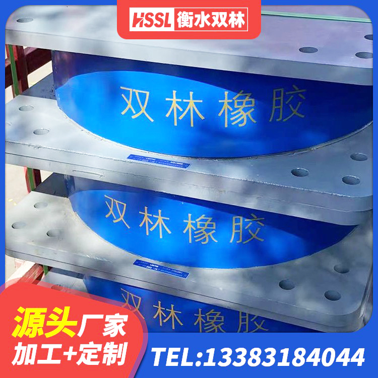 云和县LNR系列水平分散形橡胶隔震支座生产厂家 云和县隔震支座报价表 云和县阻尼橡胶支座 云和县II型LRB铅芯橡胶隔震支座 - 第3张