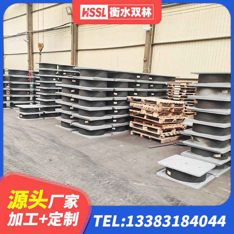 云和县LNR支座什么价格 云和县建筑隔震支座什么价格 云和县建筑铅芯橡胶防震支座定制 云和县铅芯隔震支座LRB900 - 第9张