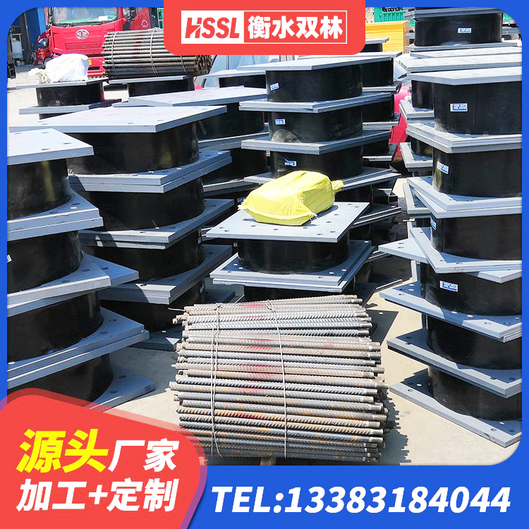 云和县LNR支座什么价格 云和县建筑隔震支座什么价格 云和县建筑铅芯橡胶防震支座定制 云和县铅芯隔震支座LRB900 - 第7张