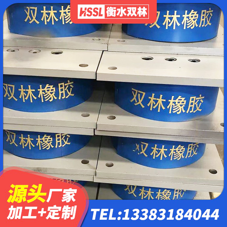 云和县建筑减震隔震支座报价 云和县建筑橡胶隔震支座定做厂家 云和县LNR隔震支座600(II型)源头工厂 云和县HDR700橡胶隔震支座生产厂家 - 第1张