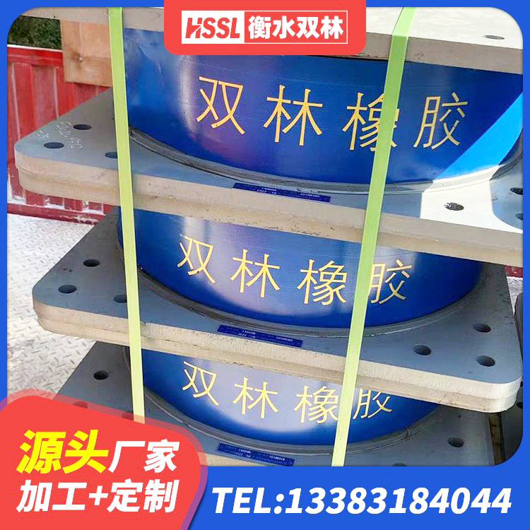 云和县LNR支座什么价格 云和县建筑隔震支座什么价格 云和县建筑铅芯橡胶防震支座定制 云和县铅芯隔震支座LRB900 - 第1张