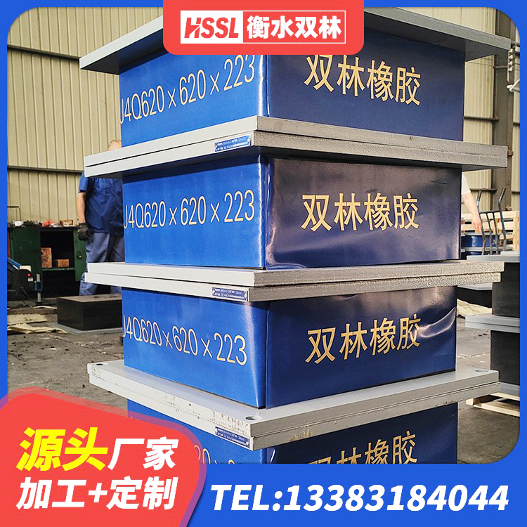 云和县LNR隔震支座400源头工厂 云和县建筑橡胶铅芯支座厂家 云和县LRB隔震支座700 云和县较高阻尼比隔震橡胶支座 - 第2张