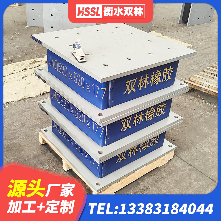 云和县建筑隔震支座LRB700厂家 云和县隔震抗震支座厂家 云和县HDR400隔震支座生产厂家 云和县抗震式橡胶支座价格 - 第4张