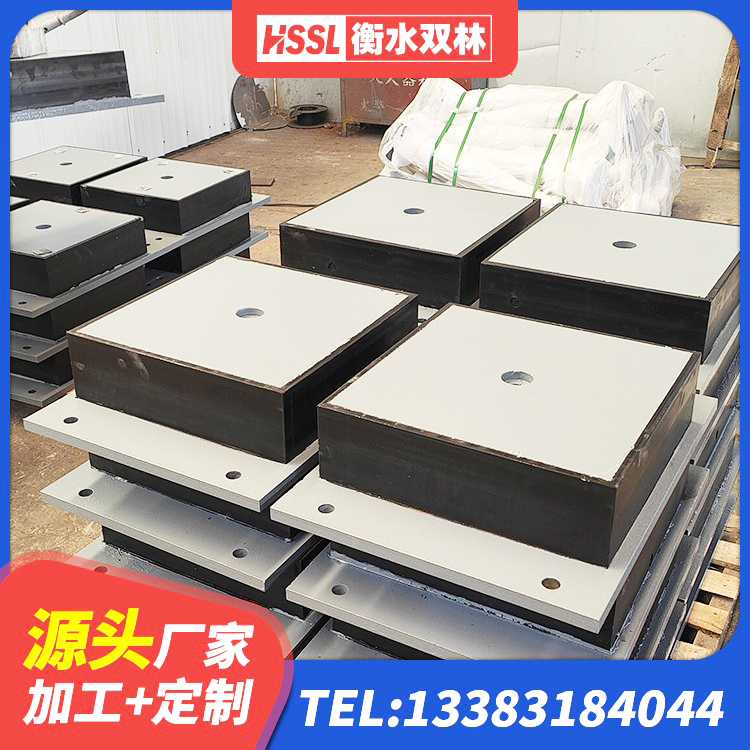 云和县隔震支座1型 云和县LRB300隔震支座厂家电话 云和县橡胶减隔震支座 云和县高阻尼抗震支座生产厂家 - 第8张
