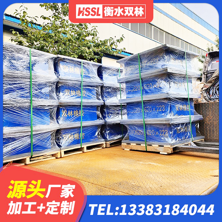 云和县楼梯橡胶隔震支座厂家 云和县隔震减震隔震支座生产厂家 云和县LNR300支座生产厂家 云和县建筑减震隔震支座生产厂家 - 第8张