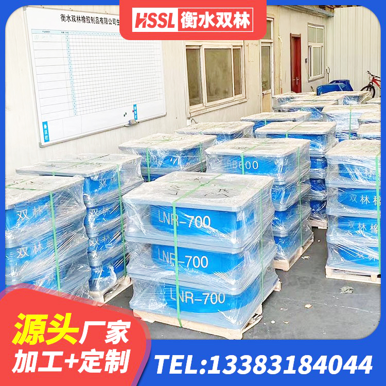 云和县建筑隔震支座LRB700厂家 云和县隔震抗震支座厂家 云和县HDR400隔震支座生产厂家 云和县抗震式橡胶支座价格 - 第7张