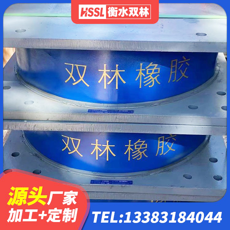 云和县建筑隔震支座LRB700厂家 云和县隔震抗震支座厂家 云和县HDR400隔震支座生产厂家 云和县抗震式橡胶支座价格 - 第5张