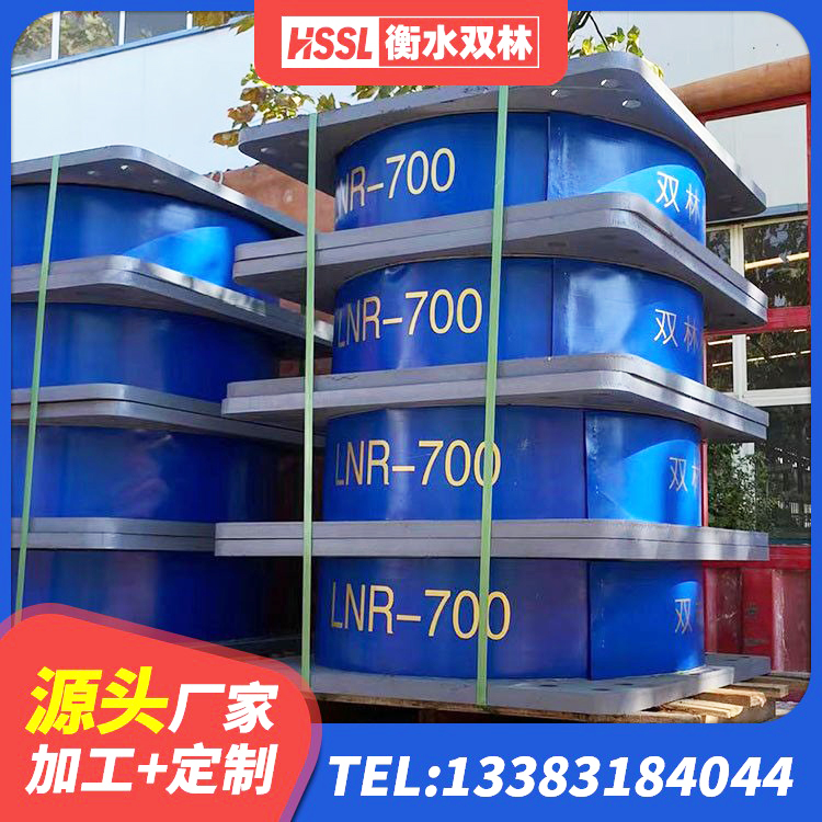 云和县LNR支座什么价格 云和县建筑隔震支座什么价格 云和县建筑铅芯橡胶防震支座定制 云和县铅芯隔震支座LRB900 - 第5张