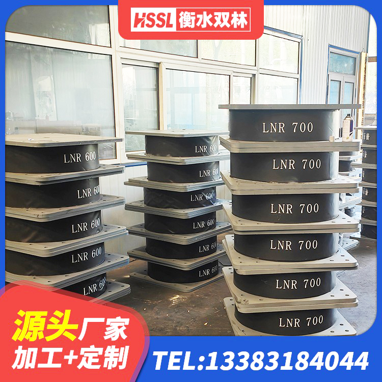云和县LNR400天然隔震支座生产厂家 云和县建筑建筑隔震支座 云和县建筑高阻尼铅芯橡胶隔震支座源头工厂 云和县建筑高阻泥隔震支座厂家 - 第5张