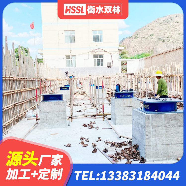 云和县LNR系列水平分散形橡胶隔震支座生产厂家 云和县隔震支座报价表 云和县阻尼橡胶支座 云和县II型LRB铅芯橡胶隔震支座 - 第6张
