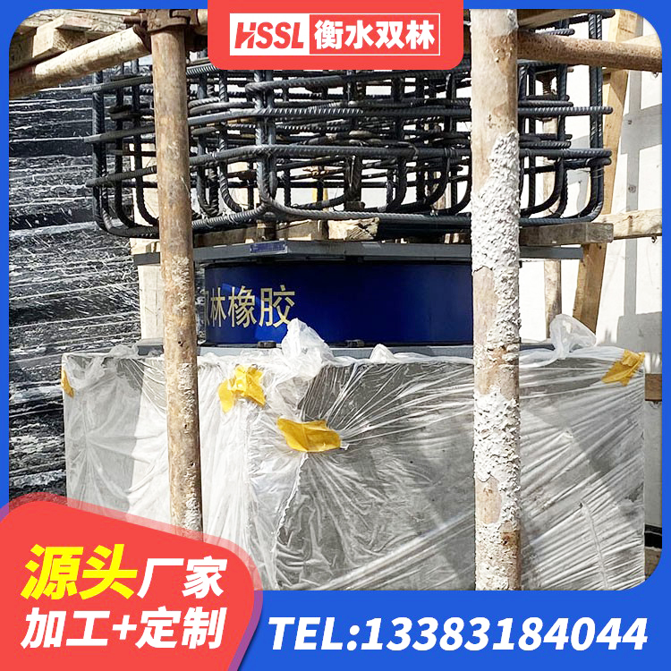 云和县LNR支座什么价格 云和县建筑隔震支座什么价格 云和县建筑铅芯橡胶防震支座定制 云和县铅芯隔震支座LRB900 - 第10张