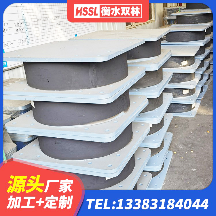 云和县建筑生产橡胶减震支座源头工厂 云和县建筑高阻尼减震橡胶隔震支座生产厂家 云和县铅芯隔震支座定制源头工厂 云和县建筑隔震支座哪里好 - 第3张