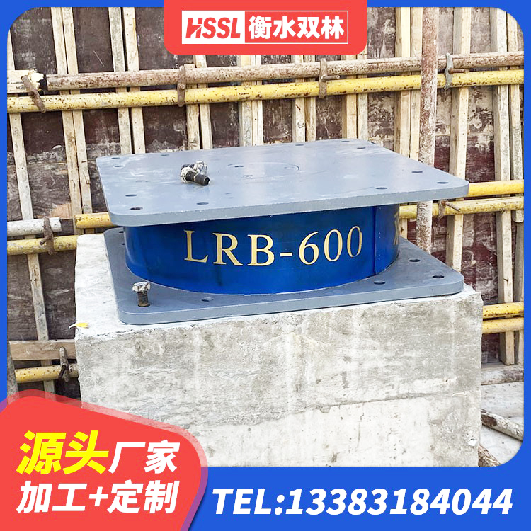 云和县橡胶隔震支座LNR600 云和县橡胶隔震支座LNRLRB生产厂家 云和县橡胶隔震支座LRB700源头工厂 云和县铅芯橡胶隔震支座LRB500厂家 - 第5张
