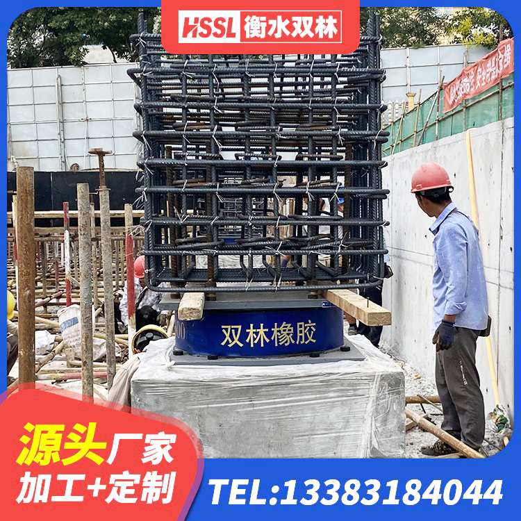 云和县建筑减隔震橡胶支座 云和县铅芯橡胶防震支座定制生产厂家 云和县隔震支座LRB500生产厂家 云和县Y4Q隔震支座 - 第8张