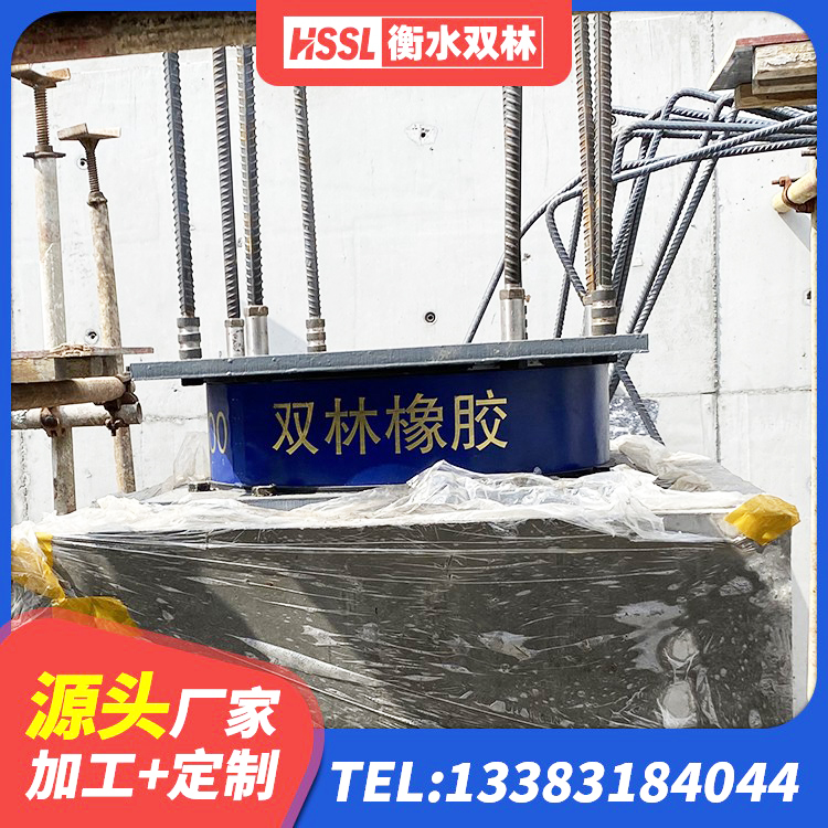 云和县LNR支座什么价格 云和县建筑隔震支座什么价格 云和县建筑铅芯橡胶防震支座定制 云和县铅芯隔震支座LRB900 - 第8张