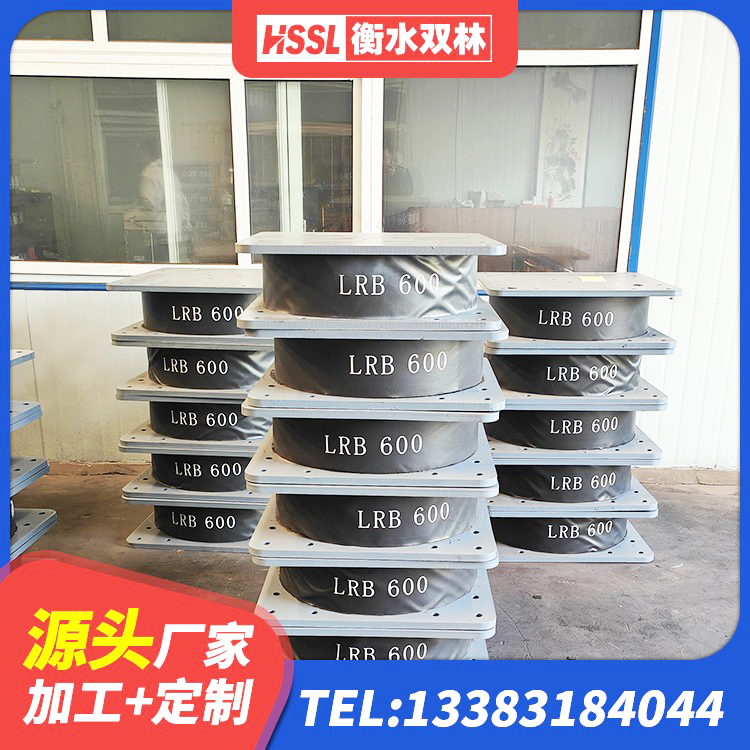 云和县橡胶隔震支座LNR600 云和县橡胶隔震支座LNRLRB生产厂家 云和县橡胶隔震支座LRB700源头工厂 云和县铅芯橡胶隔震支座LRB500厂家 - 第6张