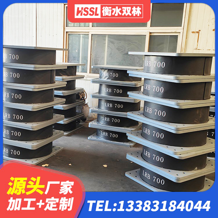 云和县LNR支座什么价格 云和县建筑隔震支座什么价格 云和县建筑铅芯橡胶防震支座定制 云和县铅芯隔震支座LRB900 - 第3张