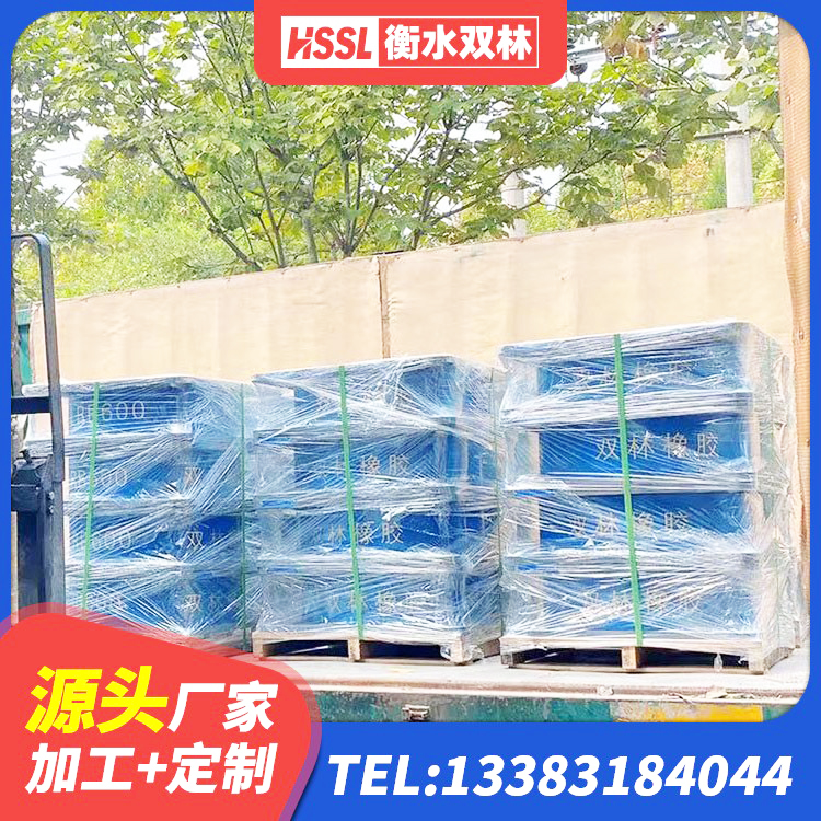 云和县建筑减震隔震支座报价 云和县建筑橡胶隔震支座定做厂家 云和县LNR隔震支座600(II型)源头工厂 云和县HDR700橡胶隔震支座生产厂家 - 第2张
