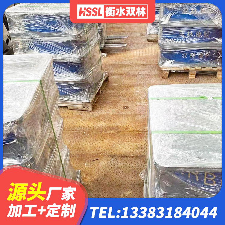 云和县HDR1500高阻尼隔震支座源头工厂 云和县LNR800天然隔震支座生产厂家 云和县建筑隔震支座生产生产厂家 云和县HDR900橡胶支座 - 第8张