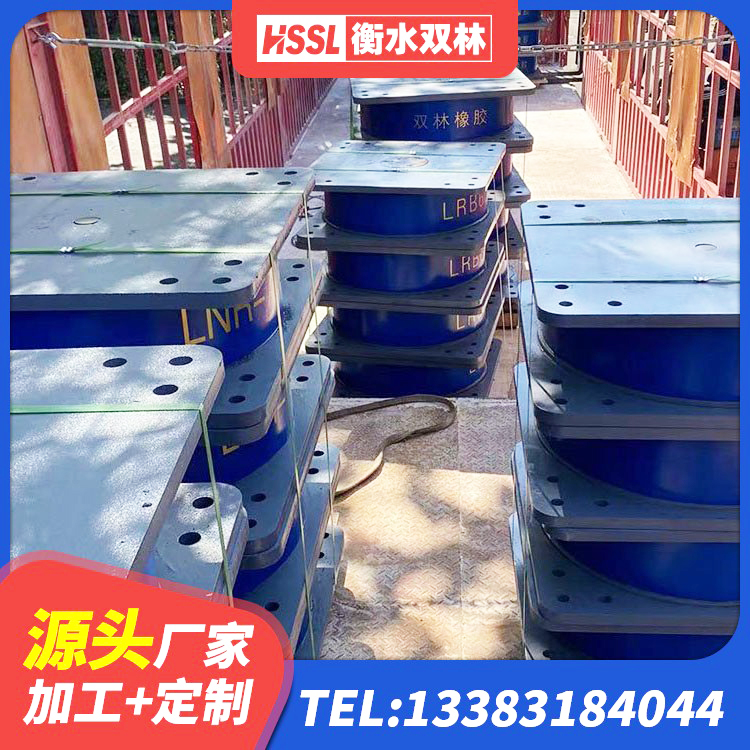 云和县建筑隔震支座LRB700厂家 云和县隔震抗震支座厂家 云和县HDR400隔震支座生产厂家 云和县抗震式橡胶支座价格 - 第1张