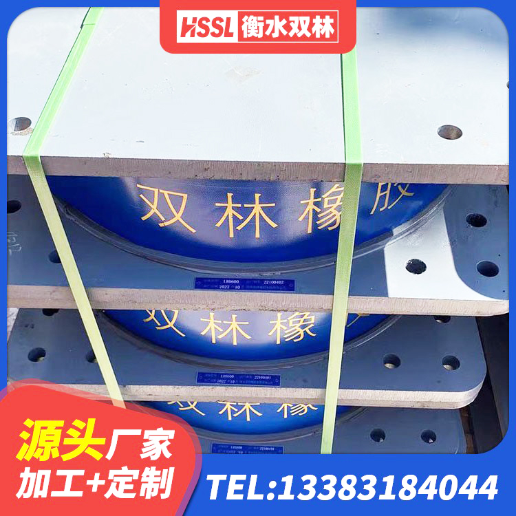 云和县建筑减震隔震支座报价 云和县建筑橡胶隔震支座定做厂家 云和县LNR隔震支座600(II型)源头工厂 云和县HDR700橡胶隔震支座生产厂家 - 第4张