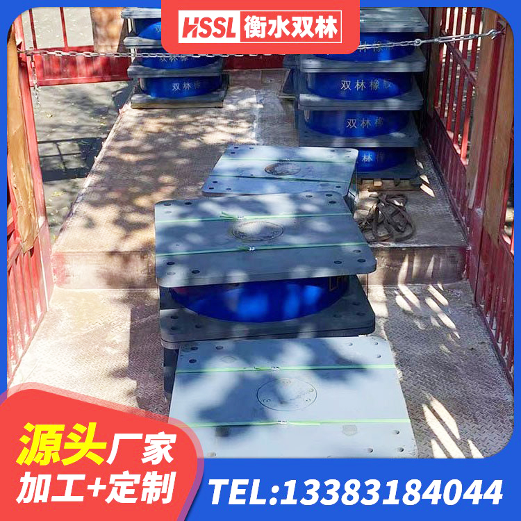 云和县高阻尼比隔震支座 云和县LRB1000铅芯橡胶隔震支座源头工厂 云和县LRB1200铅芯橡胶隔震支座厂家电话 云和县建筑抗震隔震支座工厂 - 第6张