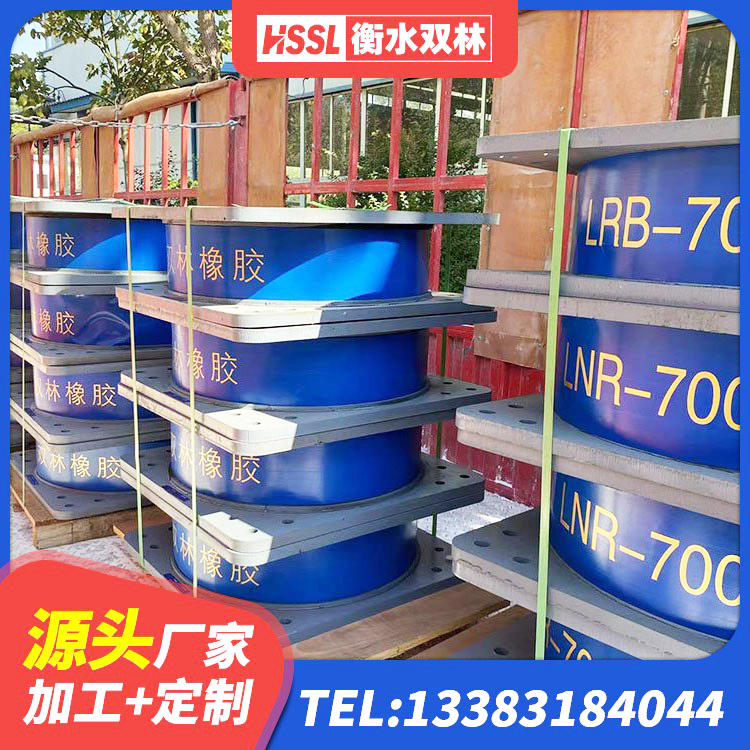云和县LRB1400铅芯橡胶隔震支座厂家 云和县圆形高阻尼橡胶隔震支座多少钱 云和县HDR1300高阻尼橡胶隔震支座生产厂家 云和县建筑天然隔震支座(LNR)厂家 - 第4张