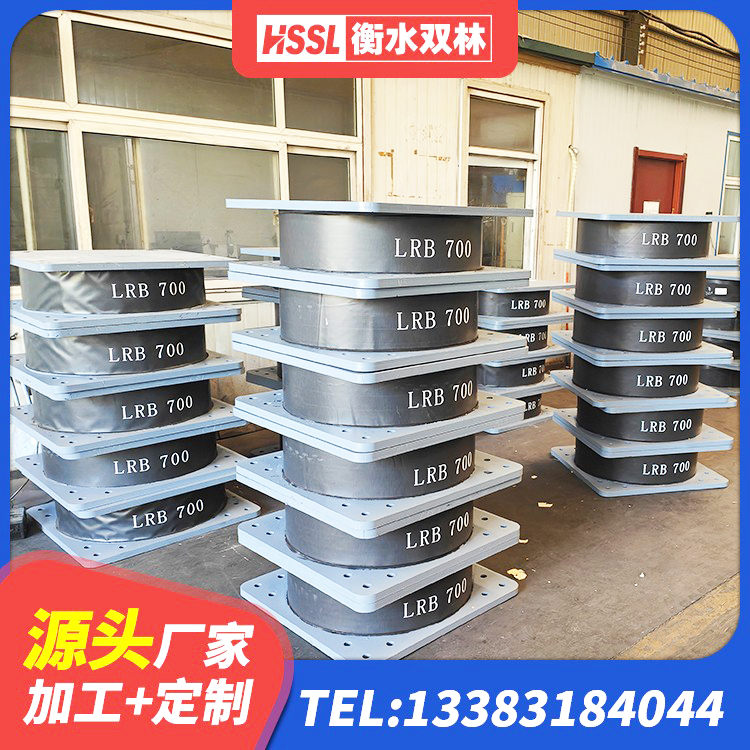 云和县高阻尼比隔震支座 云和县LRB1000铅芯橡胶隔震支座源头工厂 云和县LRB1200铅芯橡胶隔震支座厂家电话 云和县建筑抗震隔震支座工厂 - 第3张