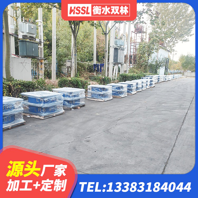 云和县LNR支座什么价格 云和县建筑隔震支座什么价格 云和县建筑铅芯橡胶防震支座定制 云和县铅芯隔震支座LRB900 - 第4张