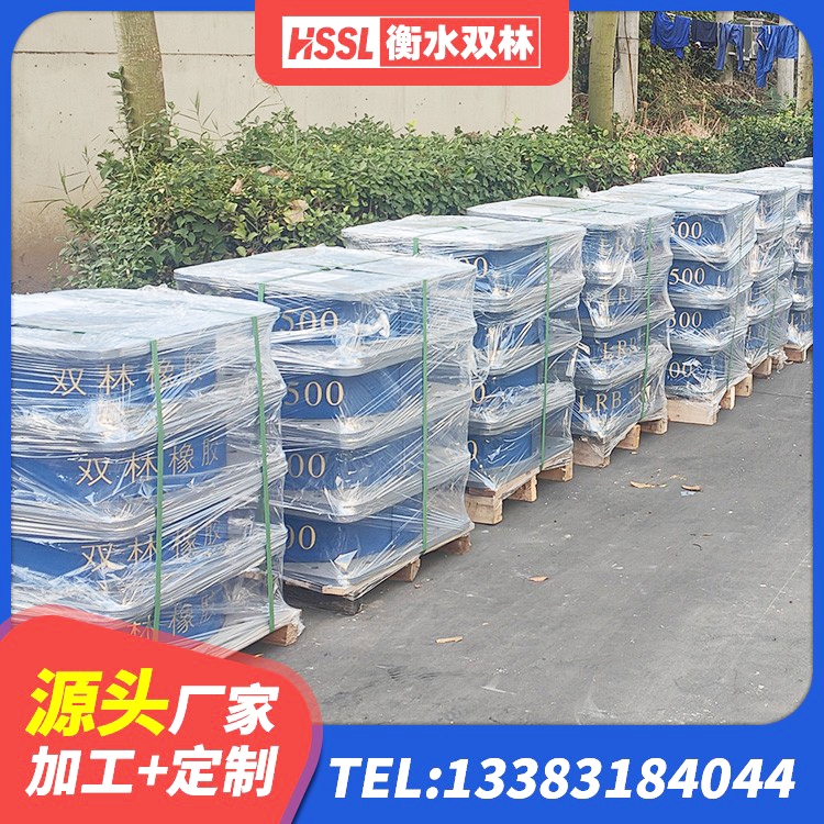 云和县HDR1500高阻尼隔震支座源头工厂 云和县LNR800天然隔震支座生产厂家 云和县建筑隔震支座生产生产厂家 云和县HDR900橡胶支座 - 第2张