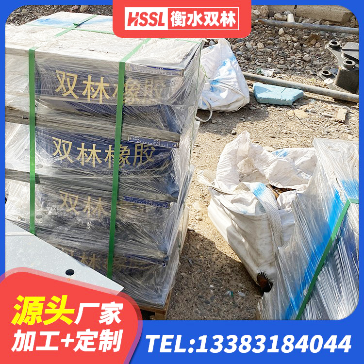 云和县HDR1500高阻尼隔震支座源头工厂 云和县LNR800天然隔震支座生产厂家 云和县建筑隔震支座生产生产厂家 云和县HDR900橡胶支座 - 第9张