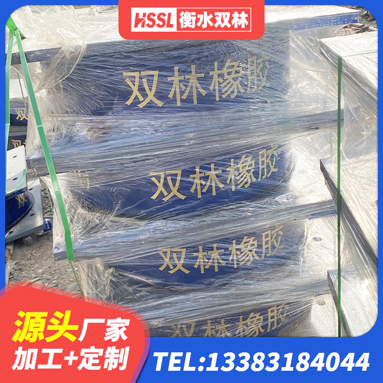 云和县建筑支墩隔震支座LRB600-II生产厂家 云和县HDR减隔震支座厂家 云和县高阻尼隔震支座(HDR)什么价格 云和县球形隔震支座价格 - 第3张